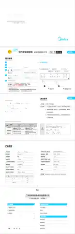 Midea美的 MXV-ZLP-Q9011-GO嵌入式消毒柜玻璃低温